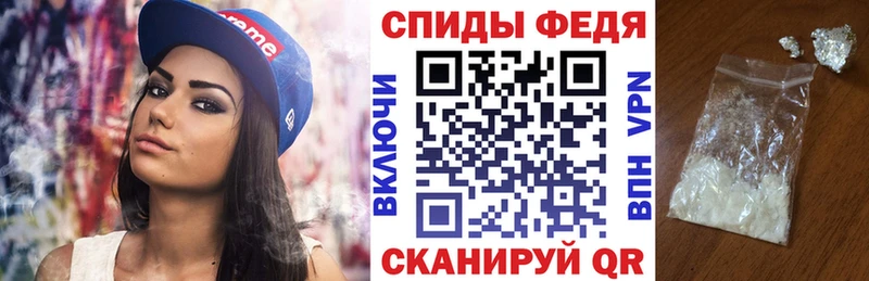 АМФЕТАМИН VHQ  Краснодар 