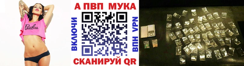 мориарти формула  Краснодар  А ПВП крисы CK  где продают   ОМГ ОМГ tor 