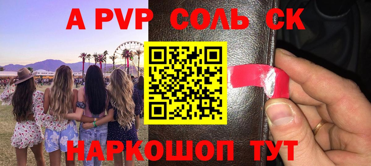 Краснодар  Альфа ПВП  Вход с VPN  Альфа ПВП СК КРИС 
