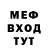 Первитин пудра Denis InQ