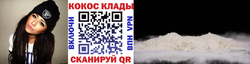 Кокаин Columbia  Краснодар 