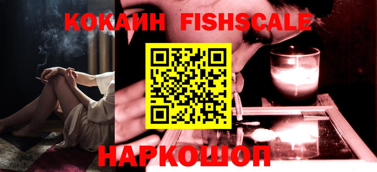 Кокаин 98% Краснодар