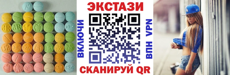 shop какой сайт  гидра как зайти  Краснодар  Экстази XTC 