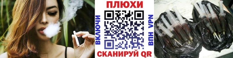 ГАШ 40% ТГК  kraken зеркало  Краснодар 