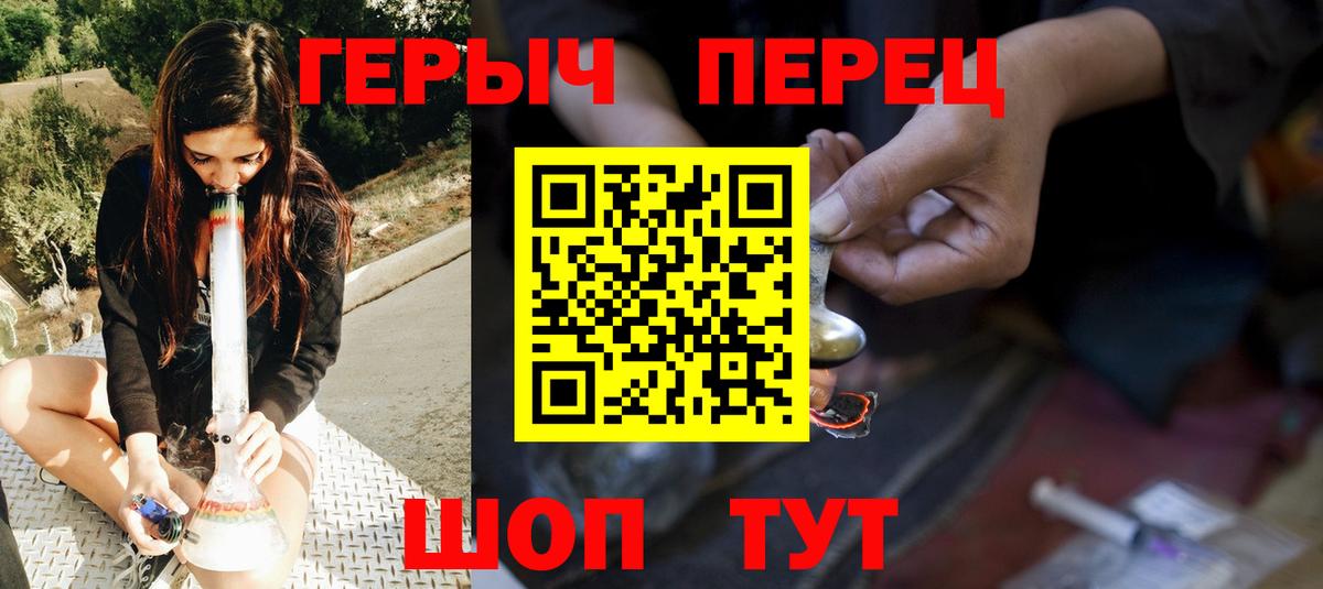Краснодар  Героин VHQ  Вход с VPN 