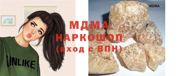 метадон Валдай
