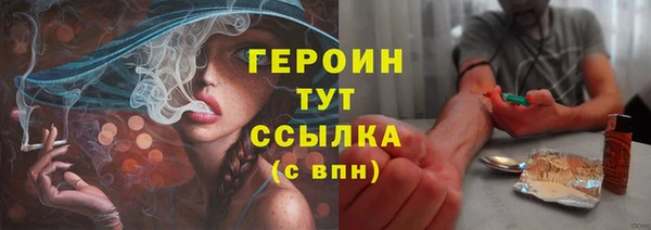 2c-b Рославль
