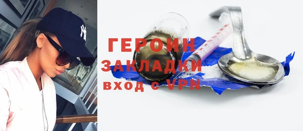 2c-b Рославль