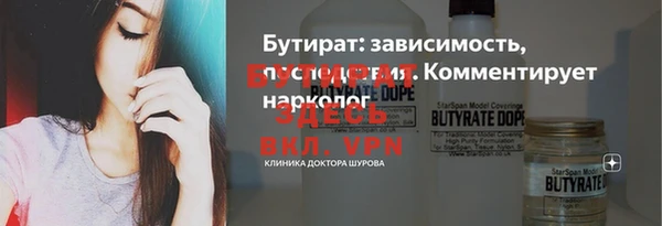 2c-b Рославль