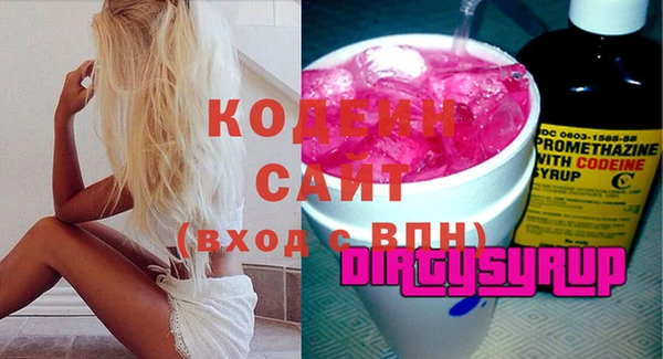 2c-b Рославль