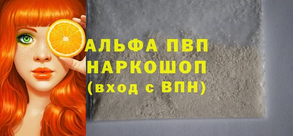 2c-b Рославль