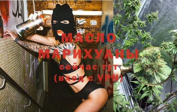 2c-b Рославль
