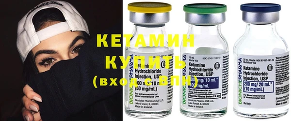 альфа пвп VHQ Валуйки