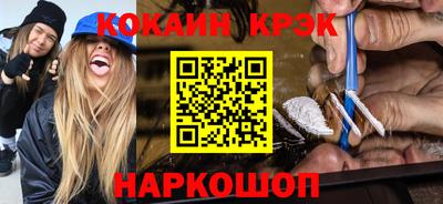 меф Кимры