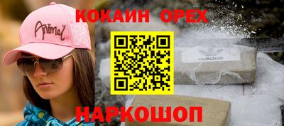 экстази Кингисепп