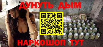 меф Кимры