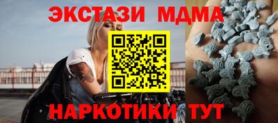 меф Кимры