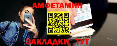 меф Кимры