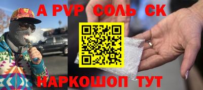 меф Кимры