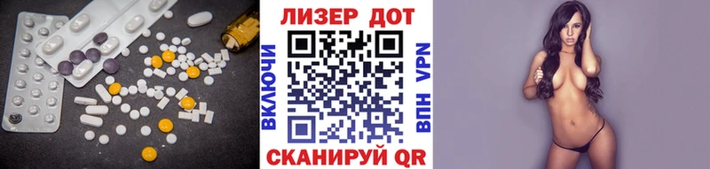 ЛСД экстази ecstasy  наркота  Краснодар 