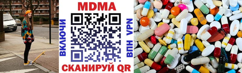цена наркотик Краснодар MEGA зеркало МДМА кристаллы