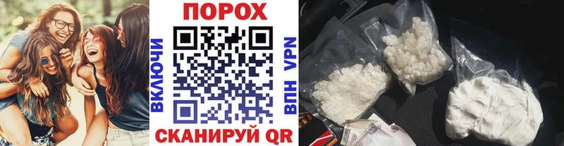 Метамфетамин винт Краснодар