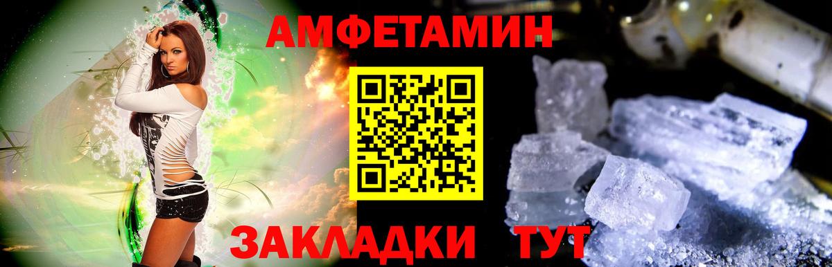Метамфетамин винт  Метамфетамин винт  МЕТАМФЕТАМИН  Краснодар  Вход с VPN 