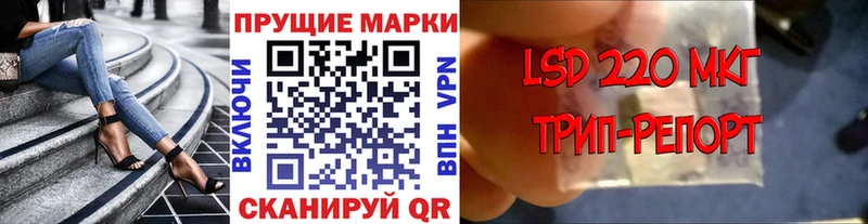 Марки NBOMe 1,8мг  Краснодар 