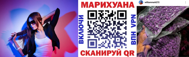 Марихуана гибрид Краснодар