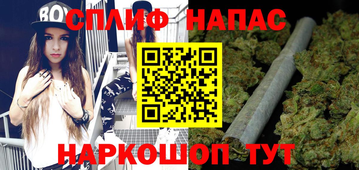 Бошки Шишки LSD WEED  Вход с VPN  Краснодар  Канабис LSD WEED  Марихуана SATIVA & INDICA 